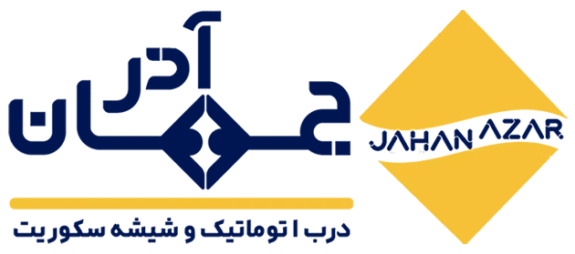 تصویر لوگو کارخانه جهان آذر