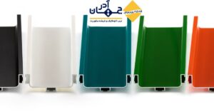 تصویر پروفیل آلومینیوم رنگی و اختصاصی - جهان آذر
