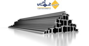 تصویر پروفیل های مقاوم و با کیفیت با قیمت ارزان تولید شده در کارخانه جهان آذر