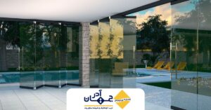 نمایی از سیستم پنجره دوجداره فولدینگ جهان آذر