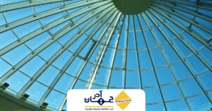 آب‌ بندی سقف شیشه‌ ای | جهان آذر