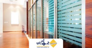 تصویری از انتخاب بهترین پارتیشن شیشه‌ای تولید شده توسط کارخانه جهان آذر