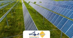 تصویر آینده استراکچرهای خورشیدی در ایران تولیدی از بهترین کارخانه تولید کننده انواع پروفیل های آلومینیومی در ایران | جهان آذر