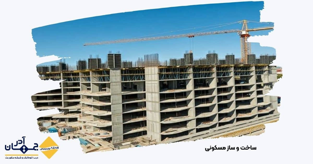 تصویری از نوسانات دلار بر قیمت انواع آهن آلات و پروفیل های آلومینیومی | جهان آذر