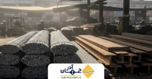 تصویری از جهش قیمت میلگرد و تیرآهن در تله ارز و سیاست | جهان آذر