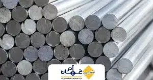 تصویری از چشم‌انداز قیمت میلگرد آلومینیوم در پاییز ۱۴۰۴ | کارخانه جهان آذر