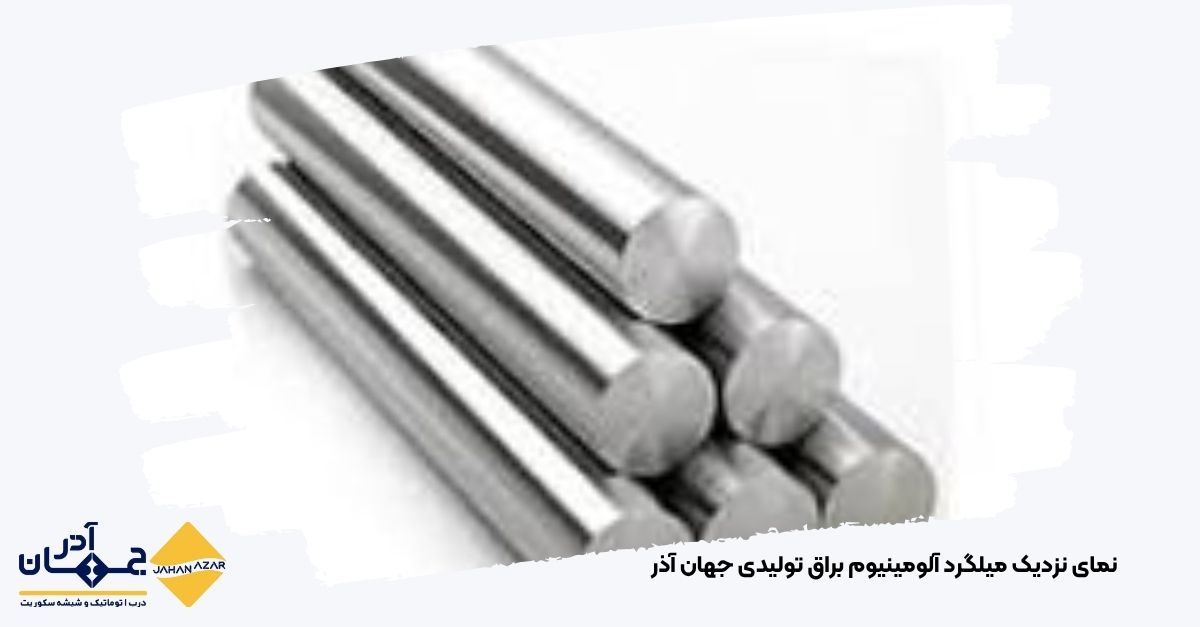تصویر میلگرد آلومینیوم صیقلی و ضدزنگ با سطح براق، مناسب برای صنایع سبک و ساختمانی